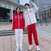 中国字样红色卫衣外套2024春秋季学生运动服男女款初中生班服套装