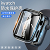 appleiwatch保护壳钢化膜一体壳膜保护套iwatch8苹果手表watch7/6/se/5/4/3/2/1全屏幕s7壳膜全包s8玻璃贴膜