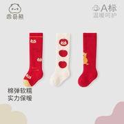 宝宝长筒袜秋冬季满月周岁，礼新生婴儿新年袜子，红色加厚毛圈保暖袜