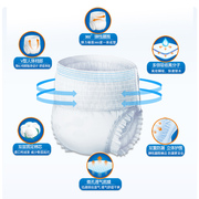 鸿福祥加厚型成人拉拉裤老人用 老年人男女小孩尿不湿纸尿裤S小号