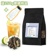 500g鸭屎香茶凤凰单枞茶手打柠檬茶奶茶店专用商用散装茶叶
