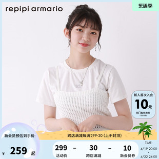 repipi armario上衣女2023夏季纯色短袖镂空吊带两件套967098