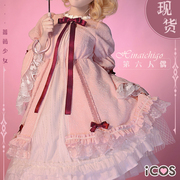 ICOS蔷薇少女雏莓cos服 洋装大正lolita动漫cosplay服装女