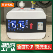 史密思一级小厨宝储水式即热家用8l厨房小型电热水器卫生间暖水宝