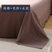 水洗棉床单单件纯棉，柔软床笠，纯色格子条纹床罩1.21.5m1.8米床