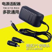 秀米安卓智能投影仪s2+充电器，线投影仪电源适配器12v1.5a