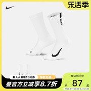 耐克男子长筒运动袜子白色，透气训练舒适跑步针织袜两双sx7557-100