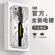 赛博朋克适用华为nova8手机壳nova8pro潮牌8se防摔电镀银软套nove全包酷nowa个性创意5g男女网红简约外壳