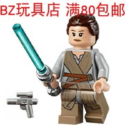 LEGO 乐高 星球大战 蕾伊 sw677 人仔选武器 sw0677 75178 75236