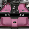 汽车脚垫适用于丰田凯美瑞CHRAV4卡罗拉雷凌专用全包丝圈皮革地垫