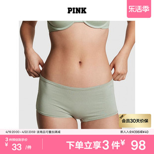 3件98维多利亚的秘密 PINK柔软弹力舒适低腰内裤平角裤女