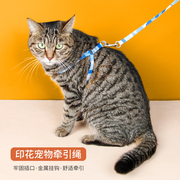 猫绳子牵引绳防挣脱小猫，家用项圈遛狗遛猫胸，背带猫绳牵猫绳