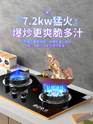 日本樱花煤气灶，双灶嵌入式天然气灶家用台式燃气灶，液化气节能炉具