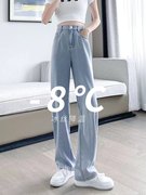 天丝软牛仔裤女2024夏季薄款腰显瘦小个子直筒垂感窄版阔腿裤