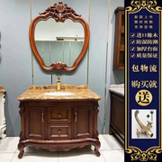 仿古欧式浴室柜橡木卫浴柜，美式实木卫生间，洗漱台洗手脸盆柜组合