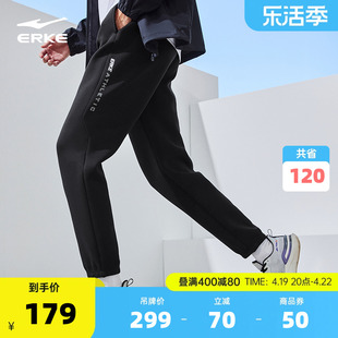 立型科技鸿星尔克运动裤男2024夏季男士针织，长裤男裤透气裤子