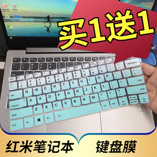 联想小新-13IML 2020 2019笔记本键盘保护膜13.3英寸电脑贴膜按键防尘套凹凸垫罩透明彩色键位膜带印字屏幕膜
