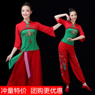 杨艺格格广场舞服装，夏季民族风舞蹈，服成人跳秧歌舞灯笼裤套装