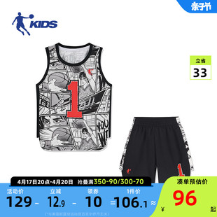 中国乔丹童装男童夏装小童篮球服儿童速干运动套装大童短裤短袖薄