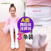 儿童舞蹈袜夏季薄款专用女童，跳舞袜子女宝宝白色连裤袜丝袜打底裤