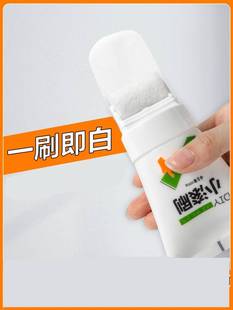 一刷白怡佰丽补墙漆补墙膏小滚刷涂鸦遮盖墙面翻新环保乳胶漆