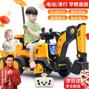星帕儿童玩具挖掘机可坐人可骑挖土机玩具车男孩电动遥控车挖机礼