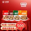 五贤斋豆腐干大分量独立小包装五香麻辣多口味休闲零食手撕豆干