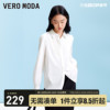 Vero Moda衬衫2024春夏优雅气质通勤OL风白色长袖上衣女