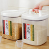 家用防潮防虫密封装米桶，10kg面粉桶大米收纳盒，加厚20斤储米箱米缸
