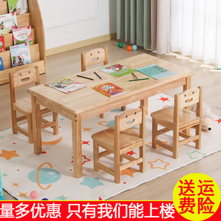 幼儿园专用桌子实木儿童桌椅，玩具宝宝早教，学习书桌手工阅读写字桌