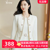 米思阳2024春季法式名媛，高级感白色，小香风短款外套修身上衣女