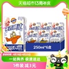 阿华田麦香椰汁椰奶厚椰乳250ml*6盒学生早代餐饮品植物蛋白饮料