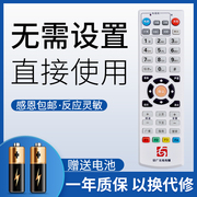 适用于安广无线传媒安徽数字，有线电视机顶盒遥控器，y-08鸿欣达款
