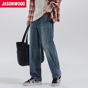 Jasonwood/坚持我的美式复古水洗牛仔裤男潮牌宽松直筒长裤男
