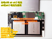 台电x98airair2平板电脑聚合物锂电池3.8v12000毫安3线
