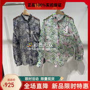 jnby江南布衣，2024年春款长袖衬衫5o1214280-1595