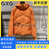 GXG男士外套2023冬季橘色短款连帽羽绒服潮GEX1D2525804