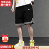 nike耐克短裤男夏季透气美式篮球裤，健身跑步男士速干五分裤运动裤