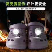 洞洞鞋鞋灯LED灯户外运动预警灯骑行夜钓防水电池鞋面饰品配饰