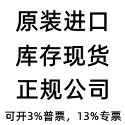 USB充电线 适用于移动电源 充电宝充电线 扁平面条数据线