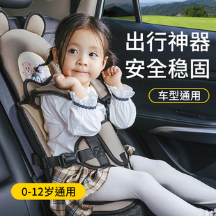 儿童安全座椅简易便携式宝宝，汽车用增高坐垫婴儿车载大童3一12岁