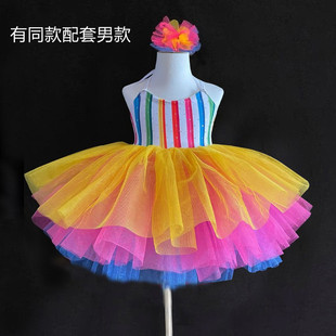 六一儿童演出服蓬蓬裙女童纱裙，舞蹈裙可爱彩虹吊带幼儿园表演服装