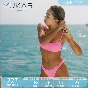 yukariswim2024性感分体泳，衣女度假温泉休闲比基尼泳装夏