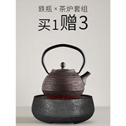 日本龙颜堂南部铁壶元宝螺纹纯手泡茶工铸铁壶电陶炉煮茶器烧水壶