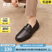 森达真皮男士豆豆鞋春夏商场同款舒适一脚蹬休闲透气皮鞋1IP01CM3