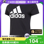 自营Adidas阿迪达斯短袖女装运动服健身训练半袖T恤衫FT3078