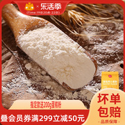 展艺蛋糕低筋面粉烘焙家用500g*2饼干小麦白面粉蛋糕粉专用原材料