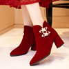 冬季婚鞋新娘鞋女2023高跟鞋酒红色，靴子粗跟秀禾短靴婚靴