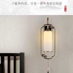 新中式床头灯卧室挂墙壁灯客厅中国风全铜现代中式电视背景墙