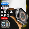 switcheasy适用2023款苹果apple watch8手表Ultra2/1保护壳iwatch7壳膜 series9一体49mm透明防摔套44/45全包